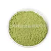 Polvo Puro de Hierba de Trigo, Polvo de Jugo Verde, Polvo Sustituto de Comida de Hojas de Cebada, Bebida Sólida, Alimento de Conveniencia, Fábrica de Origen, Pieza de 0.5 kg Pedido Mínimo