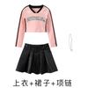 Traje de actuación de danza de jazz para niñas, traje de actuación de ombligo al estilo coreano, traje de espectáculo de danza de otoño de jazz para niñas
