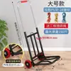 Carro Plegable Pequeño para Uso Doméstico, Mudanzas, Compras, Puesto de Mercado, Carro Ligero Portátil para Equipaje