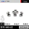 Mini rodamiento 683-ZZ3*7*3 cubierta de hierro alta velocidad resistente al desgaste silencioso acero inoxidable mini rodamiento