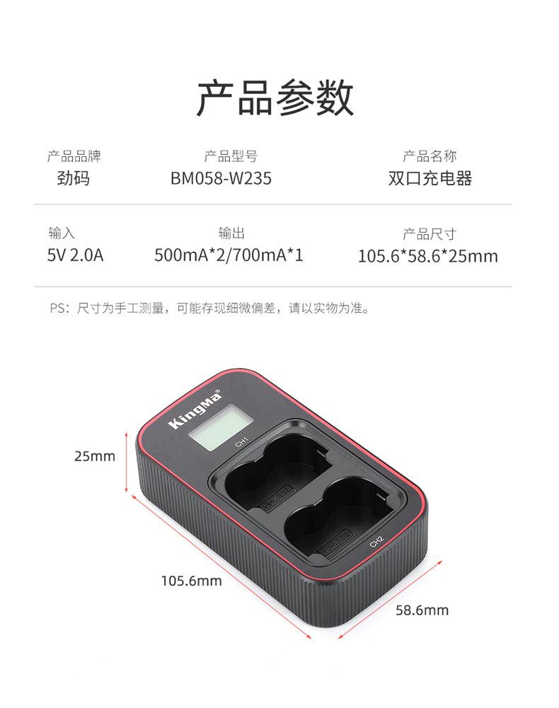 BM058-W235套装-详情页_15.jpg