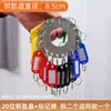 Almacenamiento de Lata para Llaves de Acero Inoxidable Se Puede Marcar con Hebilla de Llavero Intermedia Placa de Llavero de Clasificación Etiqueta de Llavero Cadena Casa de Alquiler