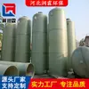 Los Tanques de Almacenamiento de Fibra de Vidrio Bobinados Son de Alta Resistencia, Resistentes a la Corrosión, Duraderos, Resistentes al Desgaste y Operan con Estabilidad. Fabricantes de Tanques de Agua Contra Incendios Grandes