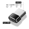 O Novo Adaptador USB para Typec é Adequado para Carregamento de Dados Otg para Celular Apple 16 15 Huawei Xiaomi