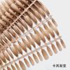 Armadura Prefabricada Gradiente Khaki Oval Longo Tira de Armadura para Usar Unhas Artísticas Especiais Fosco Tamanho Longo