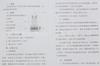 Demostrador de electroforesis, equipo de experimentación química de secundaria, instrumento químico, instrumento de enseñanza de secundaria.