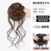 Postizo de Moño Bajo Estilo Dragón con Textura Sedosa Atmosférica, Potenciador de Volumen Capilar Esponjoso, Nuevo Moño de Pelo Estilo Chino