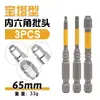 Punta Hexagonal en Forma de Pagoda con Fuerte Magnetismo, Punta Hexagonal Multiusos para Taladro Eléctrico, Taladro de Impacto y Llave