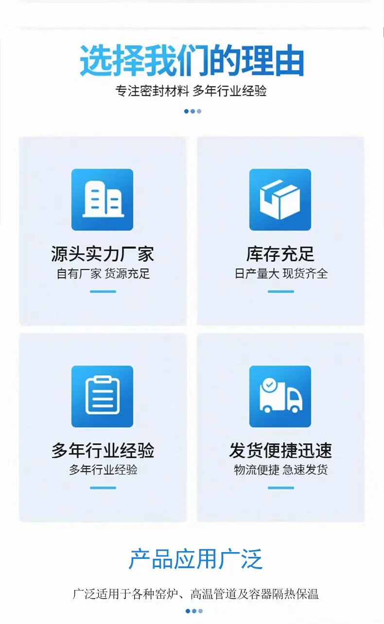 石墨盘根详情_04.png