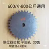 Motor de Porta de Rolo Conjunto de Três Peças de Engrenagem de Transição Engrenagem de Interruptor de Limite Acessórios de Base da Caixa de Engrenagens da Máquina de Porta de Rolo