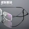 Armazones de Gafas Sin Montura de Metal Super Elástico para Hombres y Mujeres, Armazones para Gafas de Prescripción, Patillas Plegables