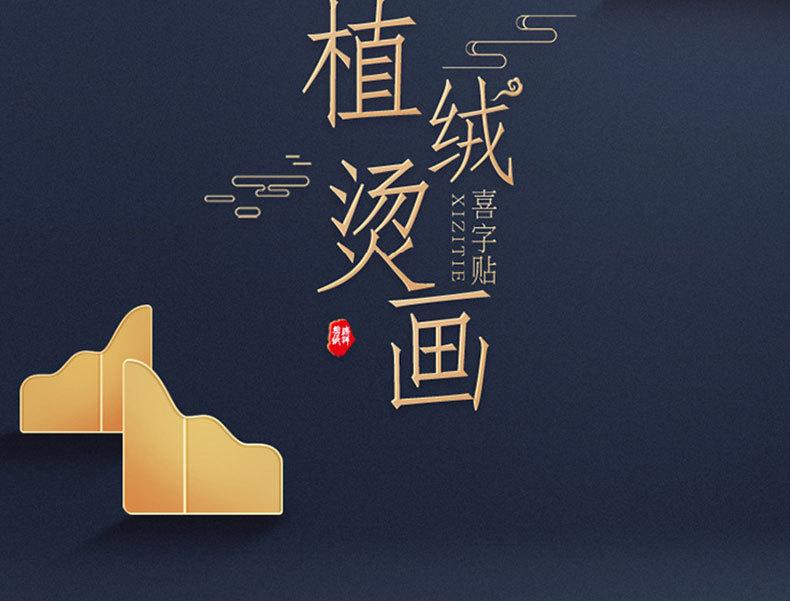 详情图片_03.jpg