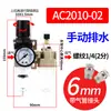 Filtro Separador de Aceite y Agua para Tratamiento de Fuente de Aire Ac3010-03/4010-04D Dos Dos Piezas Aw3000Al2000