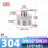 Niple Redutor Hexagonal de Aço Inoxidável 304 Macho-Macho de Tamanhos Diferentes Rosca Macho Tubo de Passagem Reta 1 polegada 6 fen para 4 fen