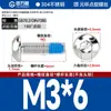 Tornillos Redondos de Cabeza Hexagonal Recubiertos de Pegamento de Acero Inoxidable 304, Tornillos y Pernos Antiaflojamiento, Antideslizantes, Antidesprendimiento M2M3M4M6
