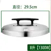Juego completo de 8L y una olla arrocera antigua de medio litro 45 tapa olla uso comercial acero inoxidable estilo alemán accesorios cantimplora no