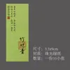 Nuevas pegatinas de sellado para té de primavera en stock, etiquetas autoadhesivas para té para Bi Luo Chun y Longjing pre-Qingming, hechas a medida para bolsas y cajas