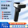 Escáner de Código de Barras Inalámbrico Bluetooth 1D/2D Junshida Portátil de Mano Escáner de Código de Barras Inalámbrico para Centros Comerciales y Supermercados