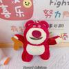 Llavero con colgante de estrella Paida de bebé esponja de puntada de oso de fresa, muñeco de peluche, bolso de muñeca, adornos