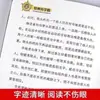 Escuela de Fuerzas Especiales Set Completo de 44 Volúmenes, Temporadas 1-10, Material de Lectura Extracurricular Infantil, Escrito por Baji Lu, un Manual de Soldado de Equipo de Fuerzas Especiales Juvenil