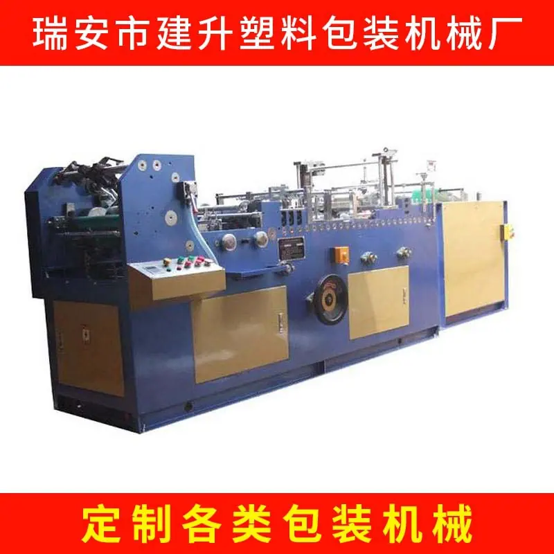 ZF-380B 型M边眼镜袋糊合机
