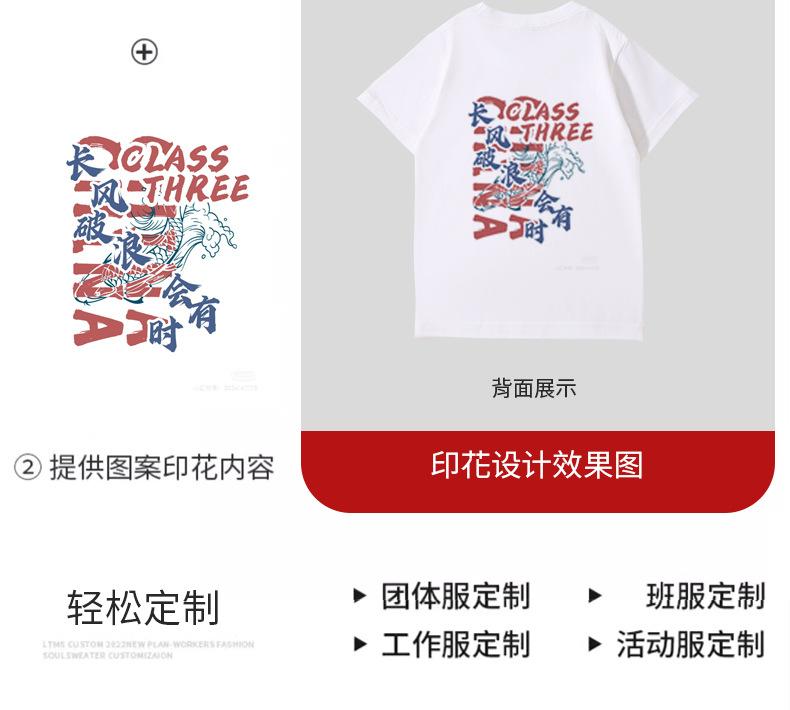 33色-定制_08.jpg