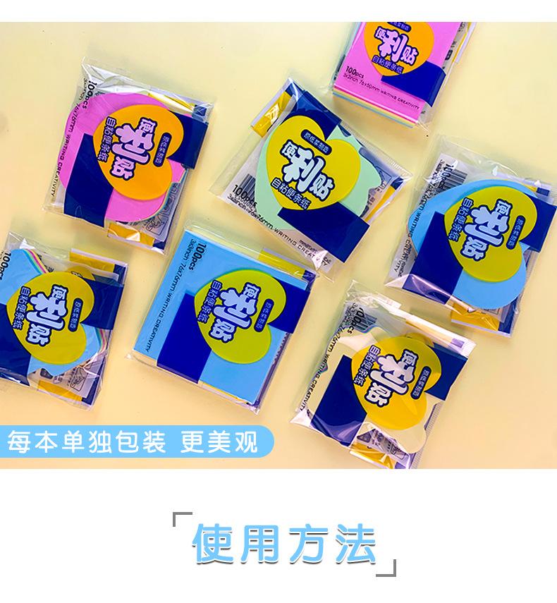 详情_07