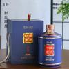 Fabricante Botellas de Vino de Cerámica Jingdezhen 0.5kg Estilo Chino Creativo Licor Botellas Vacías Tarro de Vino Sellado para el Hogar Caja de Regalo