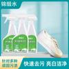 Spray limpiador multifuncional de agua brocada para cocina, descontaminación, eliminación de manchas, limpieza, agente limpiador de manchas de aceite pesado