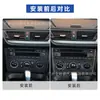 Adecuado para 11-15 BMW X1E84 panel central de control CD de fibra de carbono marco decorativo accesorios de modificación de interior de coche