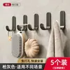 Gancho adhesivo fuerte, no requiere taladro, para cocina y baño, se puede colocar en la pared detrás de la puerta, gancho adhesivo sin rastro, gancho para toalla de alta resistencia