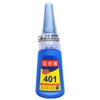 Pegamento transparente fuerte versión coreana 401 para zapatos blandos, reparación de uñas, metal, plástico, joyería, multifuncional, 20g