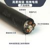 Cable flexible de una vaina PUR poliuretano cadena portacables cable unipolar 6/8/10/12/16/20/35 cuadrado