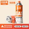 Forno de cassete portátil à prova de explosão tanque de gás pequeno cilindro de gás externo tanque pequeno cilindro de gás liquefeito gás tanque pequeno de gás