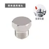 Catálogo de Piezas para Pistola Airless: Válvula de Admisión, Válvula de Escape, Rodamientos, Válvula de Retorno, Válvula Reguladora de Presión, Manguera de Succión, Universal