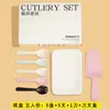 Plato para pastel, tenedor y caja de embalaje para postre, juego de vajilla para pastel de cumpleaños, caja exquisita para cuchillo y tenedor, caja vacía, caja de embalaje exquisita para vajilla