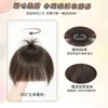 Peluca Bangs Zelan [Mecha Post-10s] Cabello 100% Real 2026 Nuevo Peinado de Estudiante Styling Flequillo Recto Superior