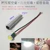 Mesa Divisoria Cielo Estrellado Río de Resina Sensor Táctil de Mano Interruptor Módulo Brillo Gradiente 12/24V No Necesita Bobina