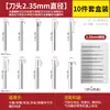 Cuchillo Eléctrico para Tallar Máquina Dental Cabezal de Cuchillo para Tallar Cuchillo Espada Cuchillo para Perlas Herramienta para Tallar Madera Cabezal de Lijado Broca para Cuchillo de Tallar 2.35mm