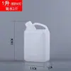 Barril Espessado de Plástico de Grau Alimentício para Vinho, Óleo, Água, Jarra de Vinho, Jarra de Óleo, Jarra de Plástico, Óleo de Amendoim 25 Taibao de Trigo Integral
