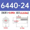 Columna de tuerca remachable galvanizada de acero al carbono SO-440/6440/632/8632/832/032-4~34 en stock venta directa