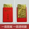 Varias Fundas de Cuero, Funda de Cuero Rojo Guanyin Dios de la Riqueza de la Montaña Putuo, Tarjeta de Buda, Tarjeta Dorada Transparente Shanchaotongzi, Protección Exterior para Tarjeta de Buda