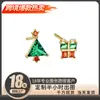 Aretes de Árbol de Navidad de Plata Esterlina S925 Beifei para Mujer, Aretes Pequeños y Lindos de Regalo, Asimétricos, de Alta Gama, Otoño e Invierno
