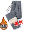 Pantalones Casuales de Borrego de Invierno para Hombre con Forro Polar Engrosados Juveniles Sueltos Deportivos Pierna Recta Pantalones Cálidos de Moda