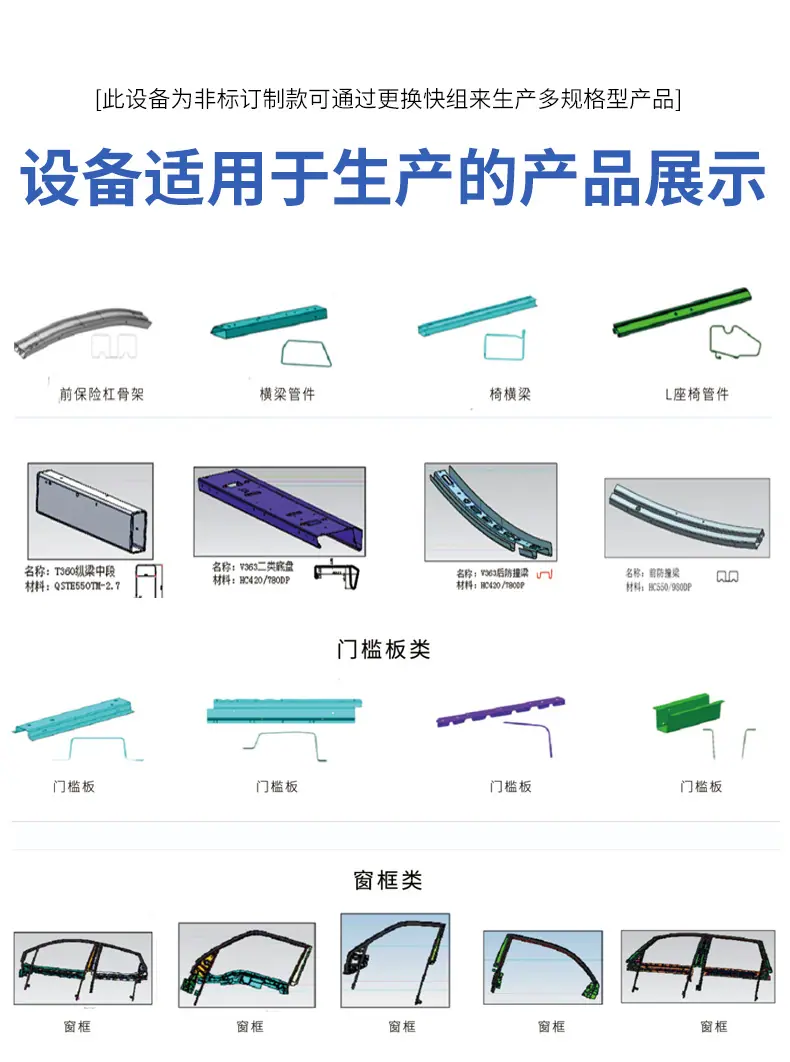 1688详情-汽车防撞梁_04.jpg