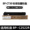 Adecuado para Cartucho de Tóner Sharp Bp-Ct30, Cartucho de Tinta para Copiadora Bp-C2522R, Polvo de Tóner, Polvo de Tóner para Impresora a Color