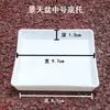 Maceta cuadrada pequeña blanca para suculentas maceta engrosada para suculentas maceta aloe grupo de plato Jingtian combinación de bola de cactus crudo maceta cuadrada blanca