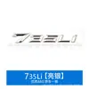 Adequado para 23 novos adesivos de carro para BMW Série 7 cilindrada 735i740i750i760i adesivos digitais