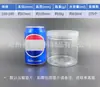Botellas de Plástico Transparente para Mascotas al por Mayor en Stock, Frascos de Plástico, Frascos Vacíos para Té de Flores, Granos Varios, Botellas para Snacks, Frascos Sellados para Miel