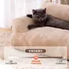 Cama para Perro para Calor Invernal, Cama para Gato Extraíble y Lavable, Adecuada para Todas las Estaciones, Sofá Grande para Mascotas, Cama para Perro, Venta al por Mayor desde Fabricante, en Stock